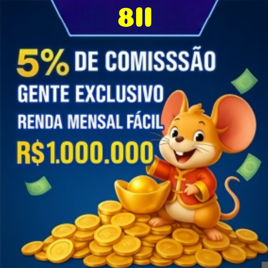 8ll Rebate
